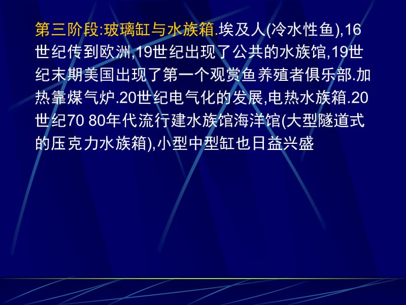 水族箱造景與水草養(yǎng)殖入門指南